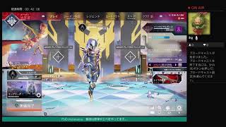 [APEX]5ヶ月振り...