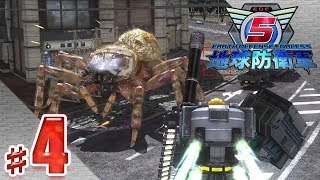 今度はクモが襲ってくるってよ ♯4【地球防衛軍5】
