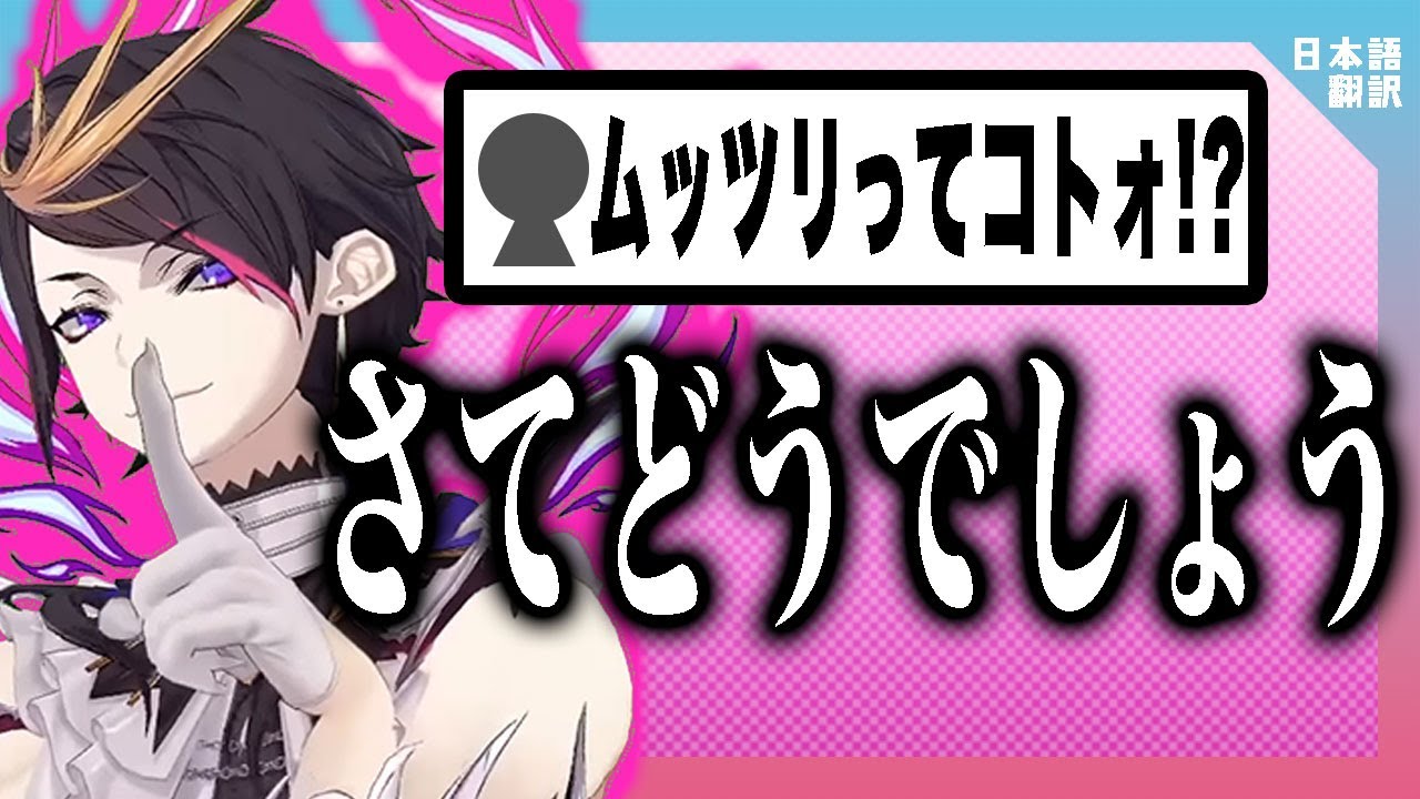 YouTubeサムネイル