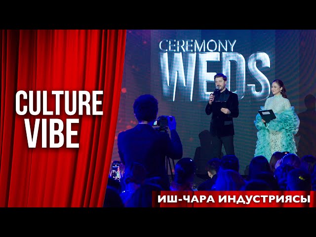 Улуттук код дайыма трендде