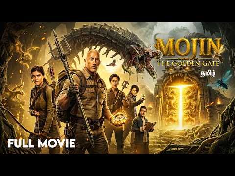 Mojin: The Golden Gate