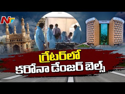 Coronavirus Threat To Hyderabad, Half Of COVID-19 Cases Reported In Hyderabad | NTV