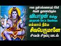 செவ்வாய் இன்று வீட்டில் ஒலிக்க வேண்ட