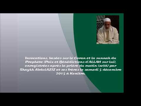 Les invocations du matin