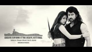 Download lagu Aagaya Suriyanai | 8D | Samurai | Tamil Songs | 8D Audio 🎧 | Tamil 8D HD Songs | USE HEADPHONES🎧 mp3