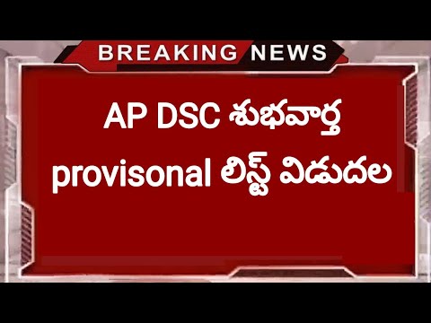 download lagu mp3 mp4 Apcfss Ap Dsc, download lagu Apcfss Ap Dsc gratis, unduh video klip Apcfss Ap Dsc