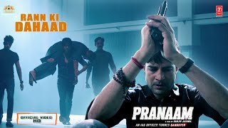 Poster rann ki dahaad lyrics – pranaam