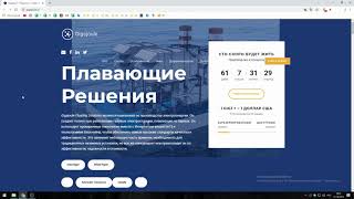 Gigajoule   мобильная электроэнергия в труднодоступных местах !!!