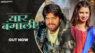 Yaar Bangali song artwork