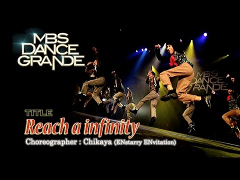 【Reach a infinity】Chikaya (ENstarry ENvitation)_MBS DANCE GRANDE_2016.10.16