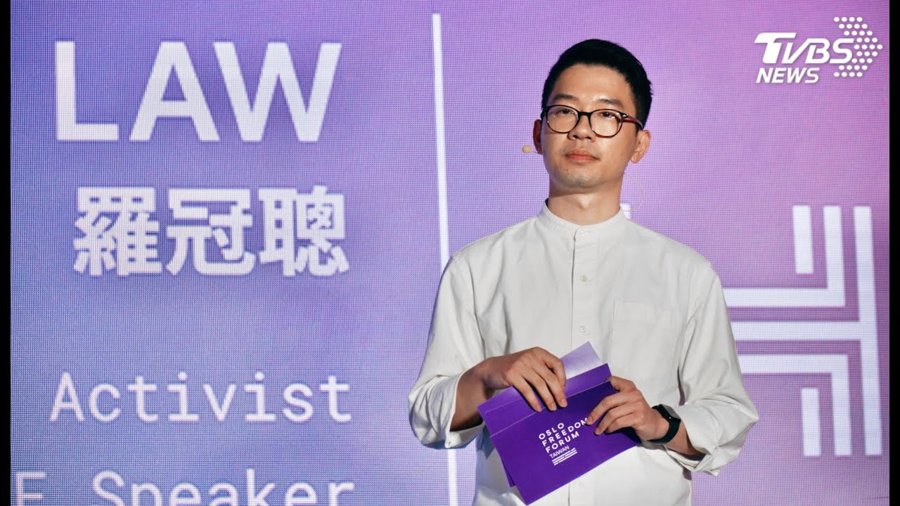 「台灣處抵抗中共威脅前緣」 羅冠聰:香港歷史警惕大家是任務