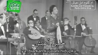 Amal Hayati - Ummi Kultsum - (part 1/3) - terjemah