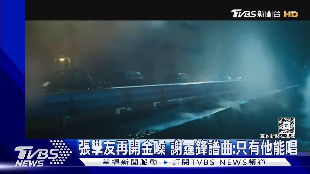 張學友新歌來了!謝霆鋒譜曲「指定歌神唱」 片中女友是她