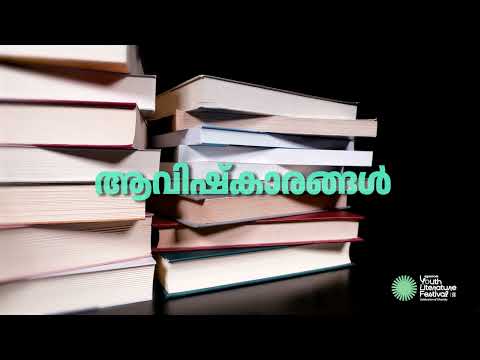 Video 2