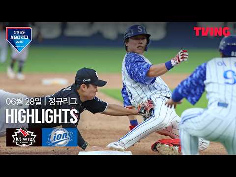 삼성 VS KT 7:4 KBO 하이라이트