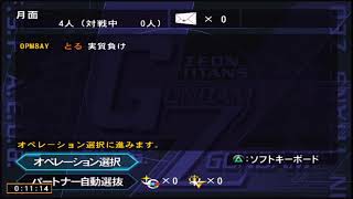 ZDX配信