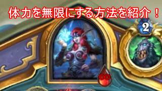 (ネタデッキ）デスナイトの体力を無限にしてみた