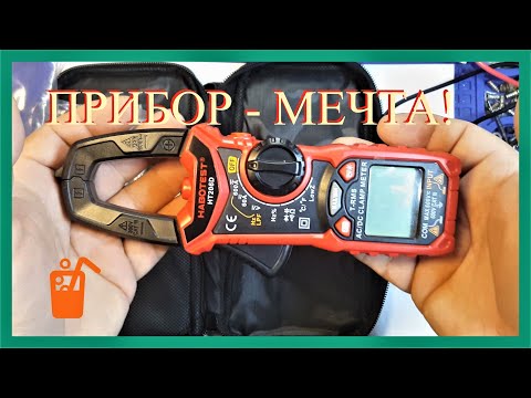 Цифровые токоизмерительные клещи - мультиметр GVDA GD 112 C , обзор .