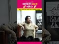 क्यों नीतू मैम आज भी पढ़ती है Neetumaamssc Motivation 