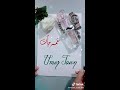 Umar Jaan Umar Logo Umar Name Umar Status