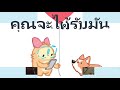 coin master ฟรีสปิน