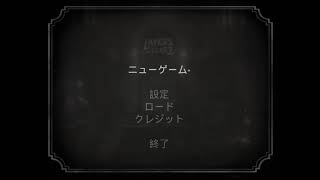 Layers of Fear 2－恐怖のクルーズ （完）