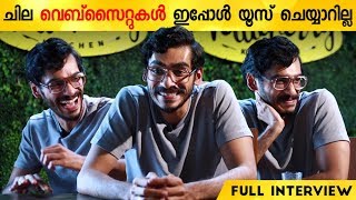 ചില വെബ്സൈറ്റുകള്‍ ഇപ്പോള്‍ യൂസ് ചെയ്യാറില്ല | Vishak Nair | Fun Chat | Be It Media video