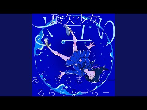 Video thumbnail for ​​cigarette -弾き語りver- (cigarette -Hikigatari ver-)