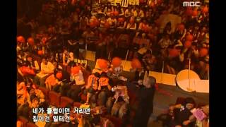 Eun Ji-won - One, 은지원 - 원, Music Camp 20050521