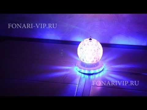 led magic ball light mini