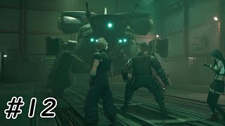 このボスより火炎放射器持った神羅兵のが強い【FINAL FANTASY VII REMAKE】 #12