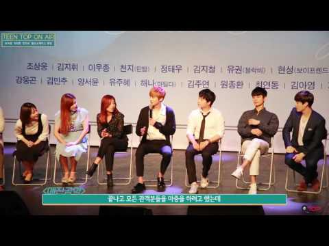 [ENG SUB] TEEN TOP ON AIR  천지의  뮤지컬 '위대한 캣츠비' 월요쇼케이스 현장