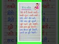 माँ पर कविता Maa Par Kavita Poem On Mother In Hindi Maa Per Kavita Mother S Day 