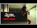 AADAI Movie Scene Amala Paul Vivek Prasanna Ramya Subramanian