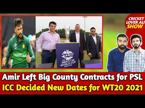 Breaking: WT20 2021 Starts from 18 Oct | BCCI New Plan for WT20 | Amir Left Big Contracts for PSL 6