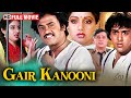 Gair Kaanooni Full Movie HD Rajinikanth Govinda Sridevi Kader Khan Superhit 80s Action