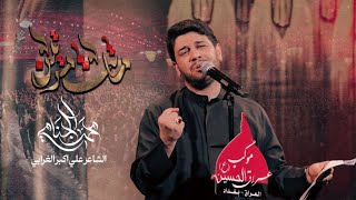  ماتت مرتين | وفاة ام البنين عليها السلام 1447 