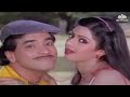 Saath Mere Aaogi Sridevi Jitendra Kishor Kumar Songs Asha Bhosle Justice Chaudhury 1982
