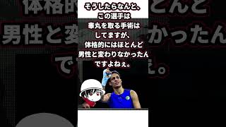 セクマイさん、五輪で無双する #shorts  #パリ五輪