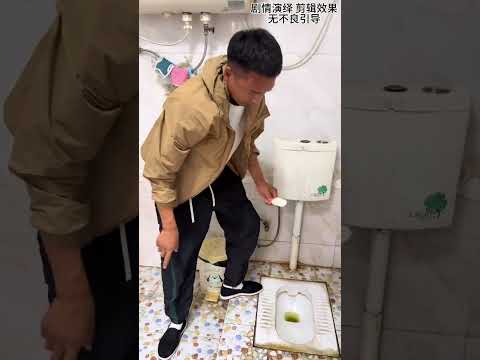 I never expected the ice cream tasted wrong. Unexpected ending. Recommended good things and popu