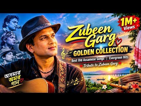 Best Old Assamese Songs Cover