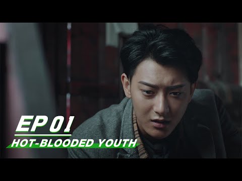 Blood Of Youth (2016) Trailer