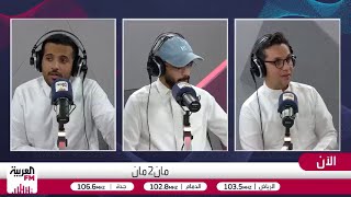 الشنيف: جيسوس مدرب هجومي بطبيعته ويجيد استغلال كل عناصر فريقه