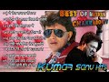 Hits of Mithun Chakraborty Songs | मिथुन चक्रवर्ती के रोमान्टिक गा