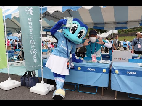 【開学30周年記念事業】第二弾！ ジュビロ磐田ホームゲームにて「静岡産業大学開学30周年記念マッチ」を開催！！