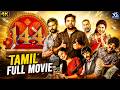 144 Tamil Full Movie 4K Shiva Ashok Selvan Oviya Comedy Blockbuster VS Tamil Cinema