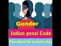 IPC Section 8