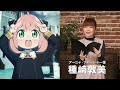 Spy X Family Seiyuu Cast In Promo Event