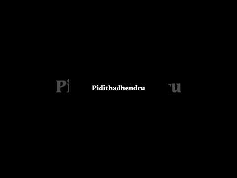 Edharkku unnai pidithadhendru theriya villayae ❤️ | Tamil Lyrics WhatsApp Status