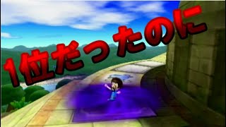 明けましておめでとうございますごろくで達人と握手 後編【Wii Party】